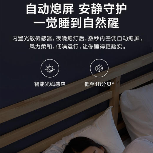 美的（Midea）空调KFR-35GW/N8MJA3（智弧 ） 商品图12