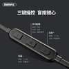 REMAX睿量乐动无线耳机RB-S28 商品缩略图4