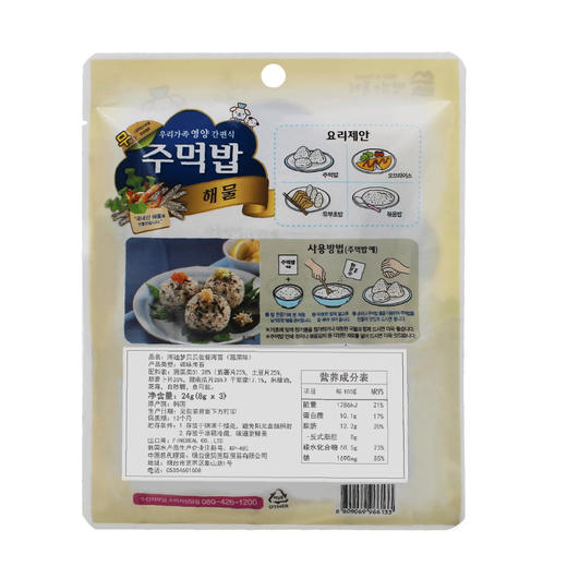 进口佐餐海苔碎韩国海迪梦婴幼儿童拌饭下饭包邮调味营养24g一包 商品图2