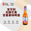 宝华力亚无醇芒果百香果味啤酒 商品缩略图0