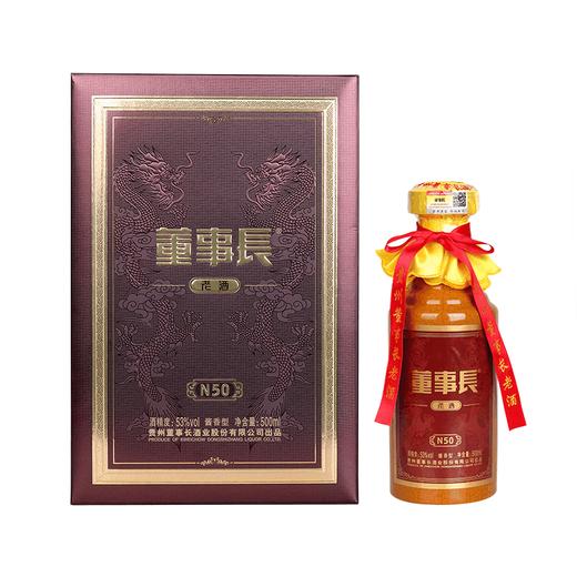 贵州茅台镇董事长老酒N50 酱香型白酒53度 500ml单瓶装 商品图3