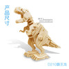 若态霸王龙-暴哥/D200 商品缩略图4