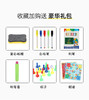 早教益智绘画训练儿童多功能双面画板 [福利品] 商品缩略图4