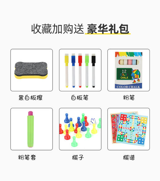 早教益智绘画训练儿童多功能双面画板 [福利品] 商品图4