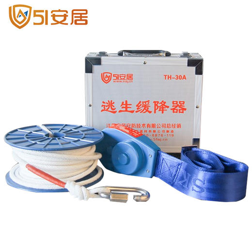 51安居高楼逃生绳 家庭消防逃生缓降器 钢丝内芯 商品图0