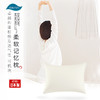 日本原装进口dacron可洗枕低反弹柔软枕芯单人颈椎枕舒适护颈枕头 WHJC 商品缩略图0