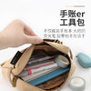 kokuyo国誉笔袋一米新纯新包中包窗窗包多功能大容量收纳包 商品缩略图1