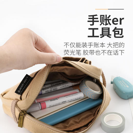 kokuyo国誉笔袋一米新纯新包中包窗窗包多功能大容量收纳包 商品图1