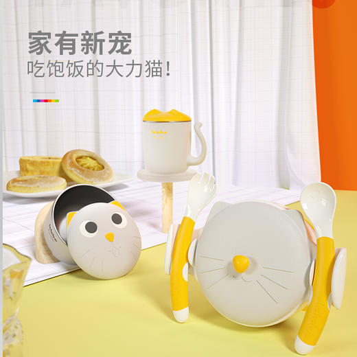 bebebus 婴儿餐具套装 宝宝保温辅食碗水杯套装 商品图0