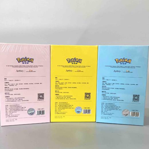 艾优apiyoo宝可梦正版儿童驱蚊手环 商品图7