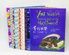 【适合6-12岁】千万不要玩穿越系列 上、下 辑（全80册）48个历史事件 19位英美作家精心打造 一部波澜壮阔的世界史，构建完整的历史体系 商品缩略图5