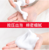 日本进口莎娜豆乳美肤泡沫洗颜洁面乳洗面奶男女温和 200ml 商品缩略图3