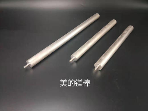 原厂镁棒无包装(品质力荐） 商品图4