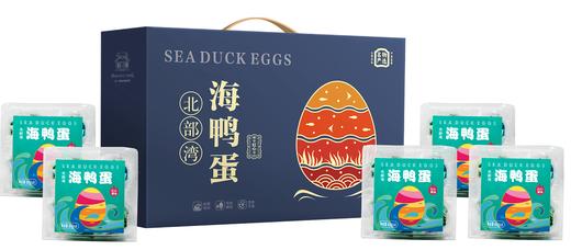 北部湾海鸭蛋礼盒C 商品图0