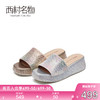 西村名物2021夏季新款凉拖女外穿中跟厚底坡跟拖鞋女夏凉鞋23901 商品缩略图0