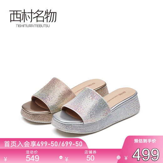 西村名物2021夏季新款凉拖女外穿中跟厚底坡跟拖鞋女夏凉鞋23901 商品图0