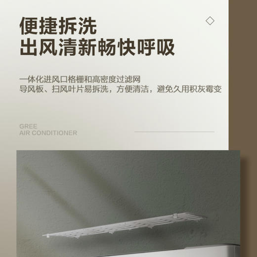 格力（GREE）空调 KFR-35GW/NhGc1B 云佳 商品图9