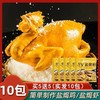 盐焗鸡粉 30g/包 调味料 手撕鸡盐焗 家用调料 调味粉包 商品缩略图8