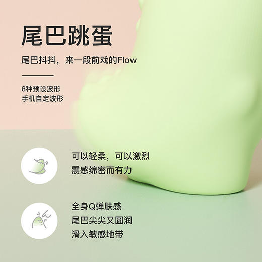 【新品|Kiss魔吻】小怪兽新品吮xi吸潮玩魔吻智能健康按摩器-怪兽优选 商品图5