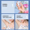 【持久净味 买1送1 】卓妆 止汗净味露 2瓶装 商品缩略图2