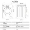 海尔（Haier）洗衣机G100158B12S 商品缩略图11