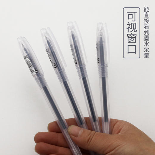 齐心简约中性笔0.5GP370黑 商品图3