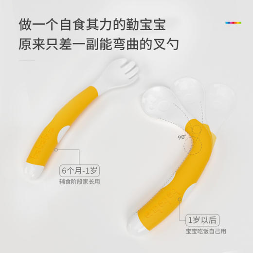 bebebus 婴儿餐具套装 宝宝保温辅食碗水杯套装 商品图5