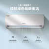 格力（GREE）空调 KFR-35GW/NhGc1B 云佳 商品缩略图3