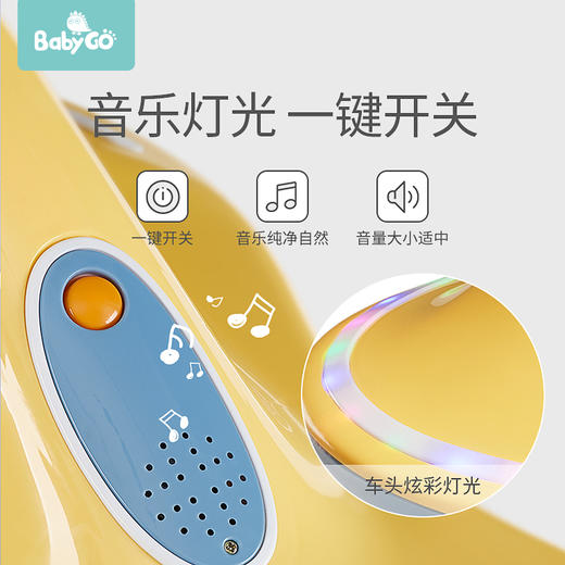 [屁侠推荐.pippa]BabyGo 儿童闪光轮扭扭车 静音减震防侧翻 商品图3