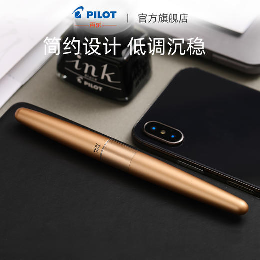 百乐88G自来水笔M咀/FP-MR3-M学生用办公用品签字笔 商品图3