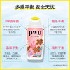 [小滋心选]PWU内裤内衣清洗液 洗衣液女士专用洗内衣液手洗*zs 商品缩略图4