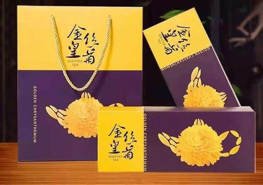 【明目去火】金丝皇菊一朵一杯 商品图4