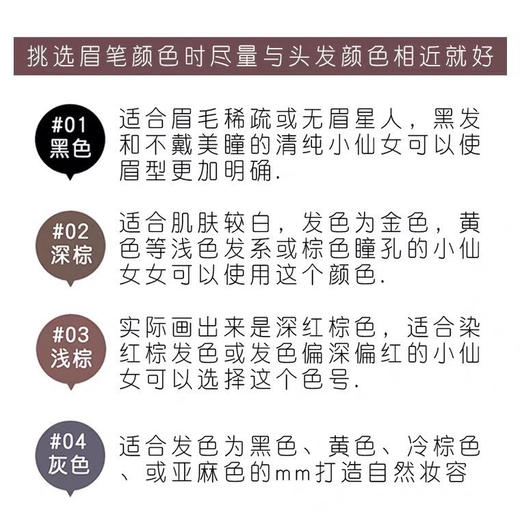 资生堂六角眉笔 商品图1