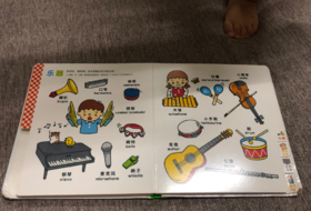 《小鸡球球只能点读笔》：点钢琴上面的音符还会播一段《小星星》