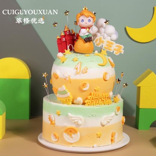 新品  |  周岁童话小王子 蛋糕【萃格优选陪你一起过生日】 商品图1