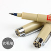 樱花 PIGMA软头勾线画笔XSDK-BR49黑色 商品缩略图1