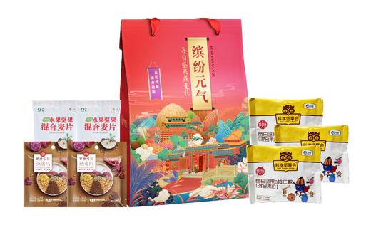 中粮·缤纷元气每日坚果燕麦礼B 商品图0
