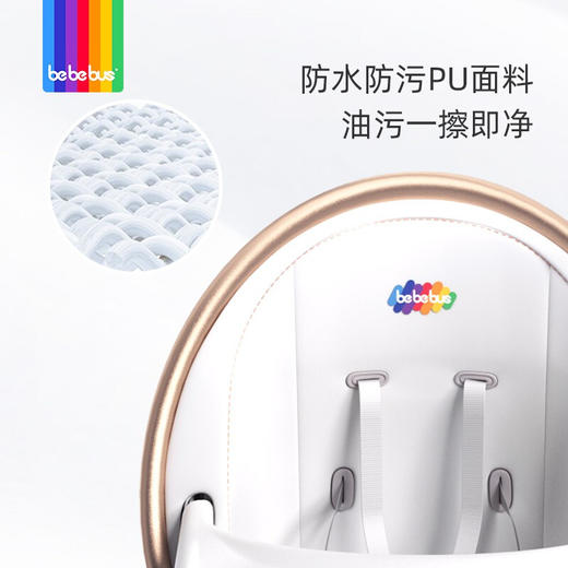 bebebus 宝宝餐椅婴儿欧式多功能360度旋转成长家吃饭桌椅儿童餐椅 简约白 商品图3