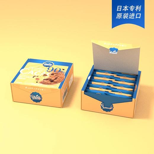 【日本超人气饼干吃多了也不怕胖】日本Yaris90%高纯度黑巧克力豆代餐曲奇饼干长达5小时高饱腹感低GI热量低至半个苹果科学配比全营养无蔗糖 商品图2