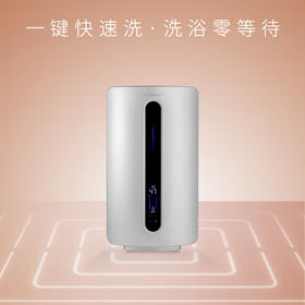 桑乐（SANGLE）速热热水器 DSF-2855SA