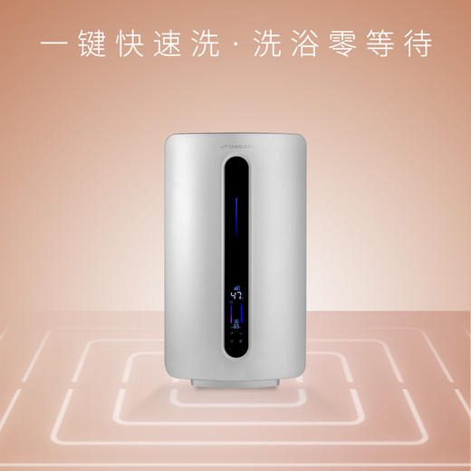 桑乐（SANGLE）速热热水器 DSF-2855SA 商品图0