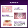 Silkn丝可 Tightra私密射频仪 家用私处护理收缩紧致美容仪[福利品] 商品缩略图5