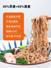 昔日印象荞麦面非油炸免煮泡面主食速食代餐荞麦方便面 商品缩略图4