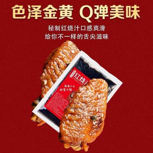 烧汁红烧料包家用红烧肉酱料 商品图6
