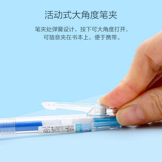 百乐Juice百果乐啫喱笔/0.38/LJU-10UF手账笔中性笔签字笔 商品图3