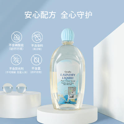 芝芙莲女性内衣内裤清洗液洗衣剂500ml（木棉型） 商品图1