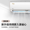 美的（Midea）空调KFR-35GW/N8MJA3（智弧 ） 商品缩略图2