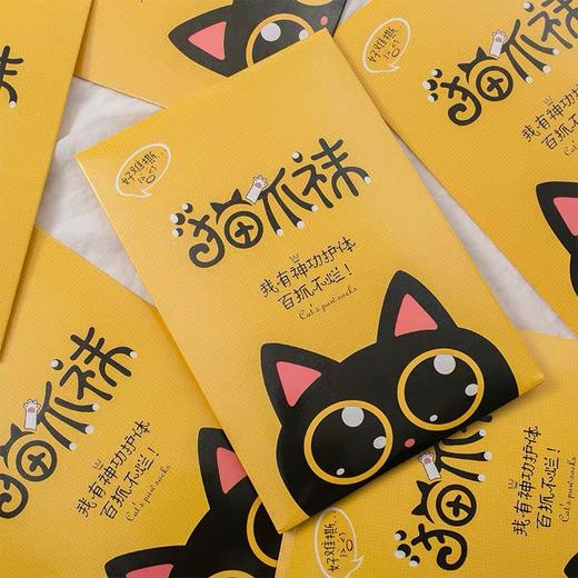 【夏秋双季丝袜~ 买一送一！！！】巴黎同款印花字母丝袜 任意剪 猫爪袜防狼袜 菠萝袜 B字头连裤袜薄款 商品图0