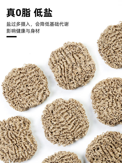 昔日印象荞麦面非油炸免煮泡面主食速食代餐荞麦方便面 商品图1