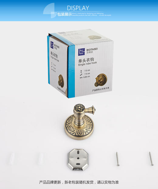 百得适单钩80053 CH04 商品图8